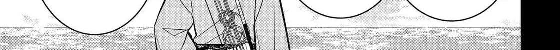 404 Demons Chapter 26 page 43 - 