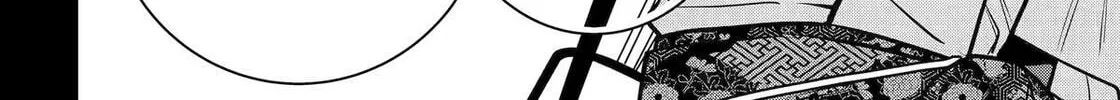 404 Demons Chapter 26 page 45 - 