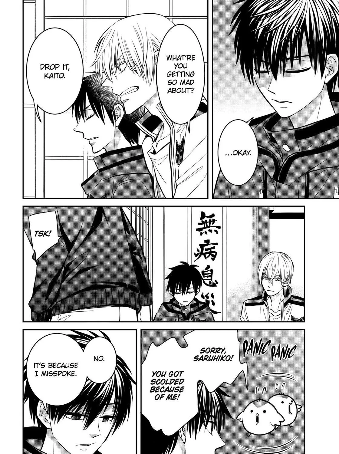 404 Demons Chapter 26 page 91 - 