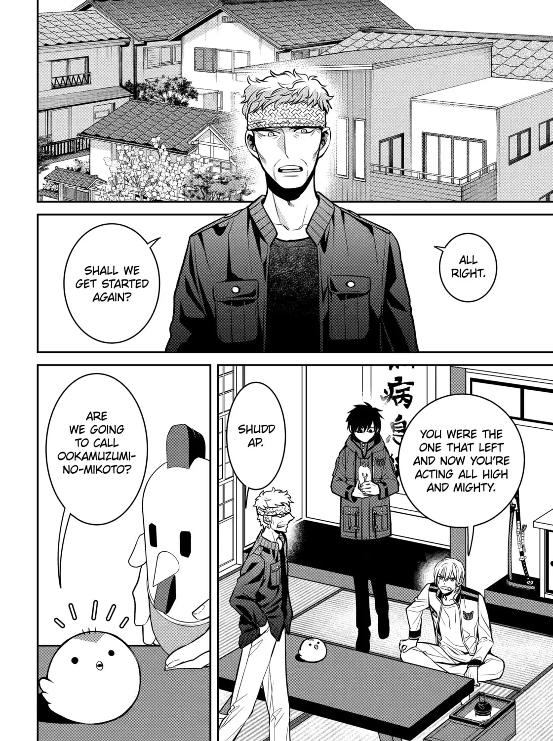 404 Demons Chapter 27.1 page 3 - 