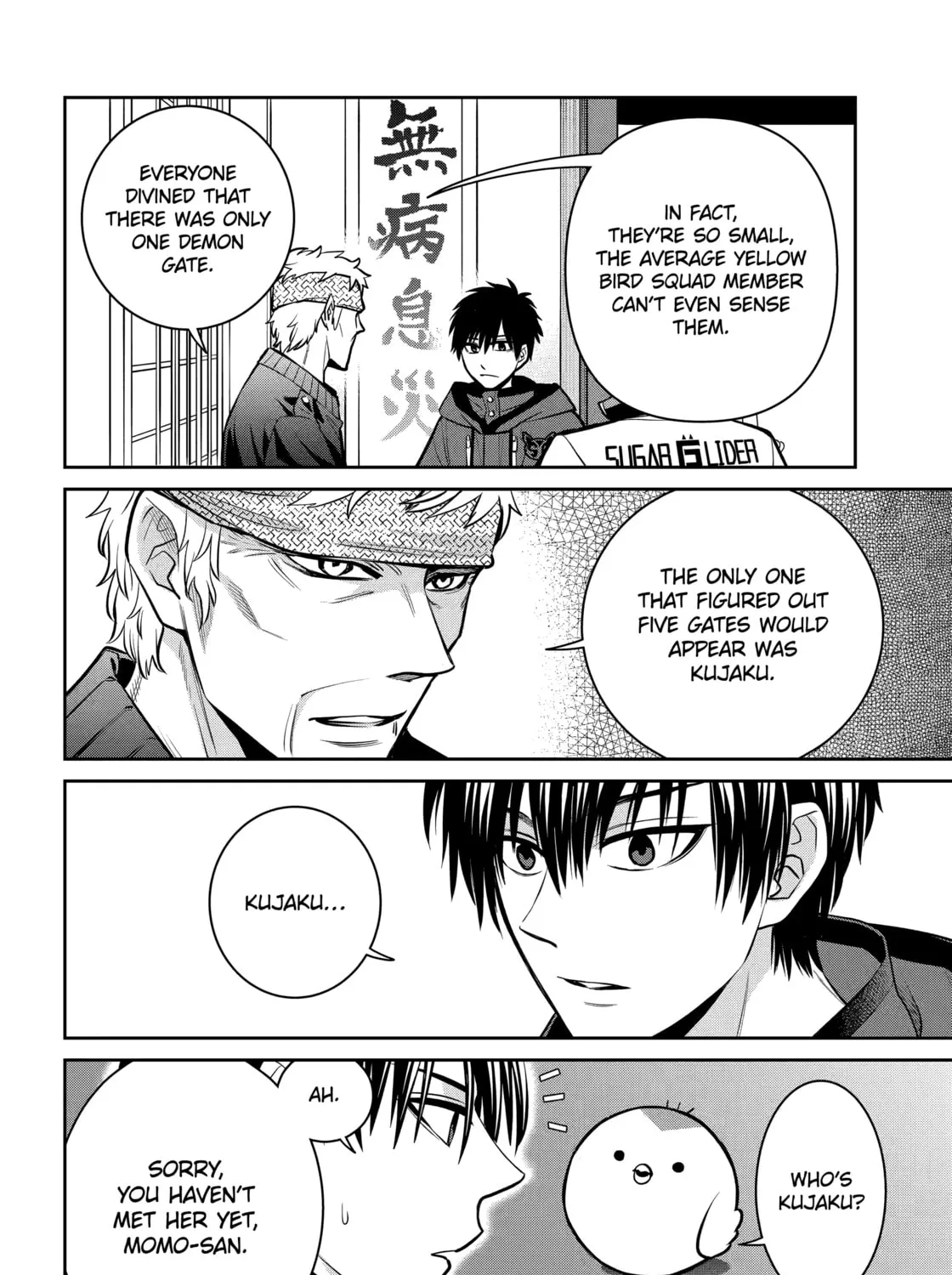 404 Demons Chapter 28.1 page 15 - 