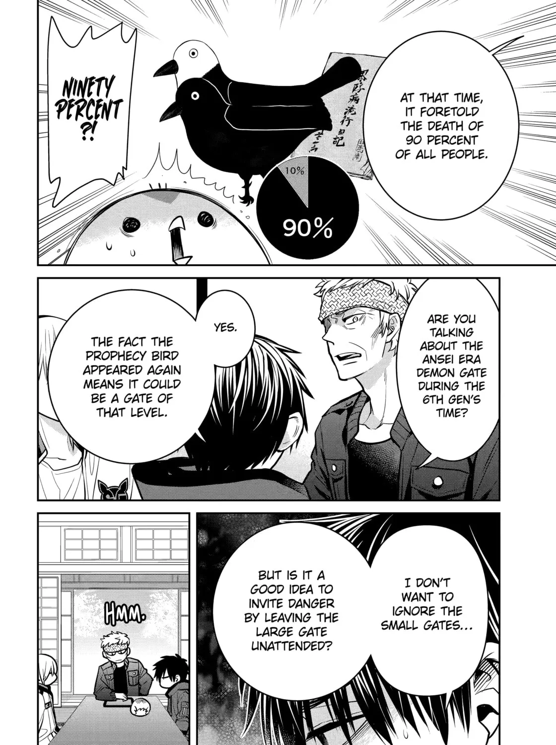 404 Demons Chapter 28.1 page 23 - 