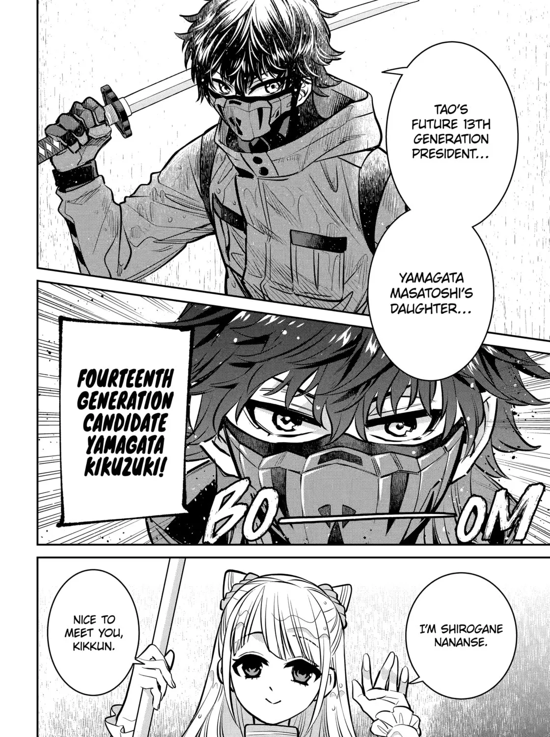 404 Demons Chapter 28.2 page 15 - 