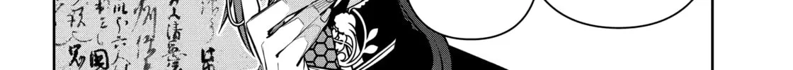 404 Demons Chapter 28.2 page 4 - 