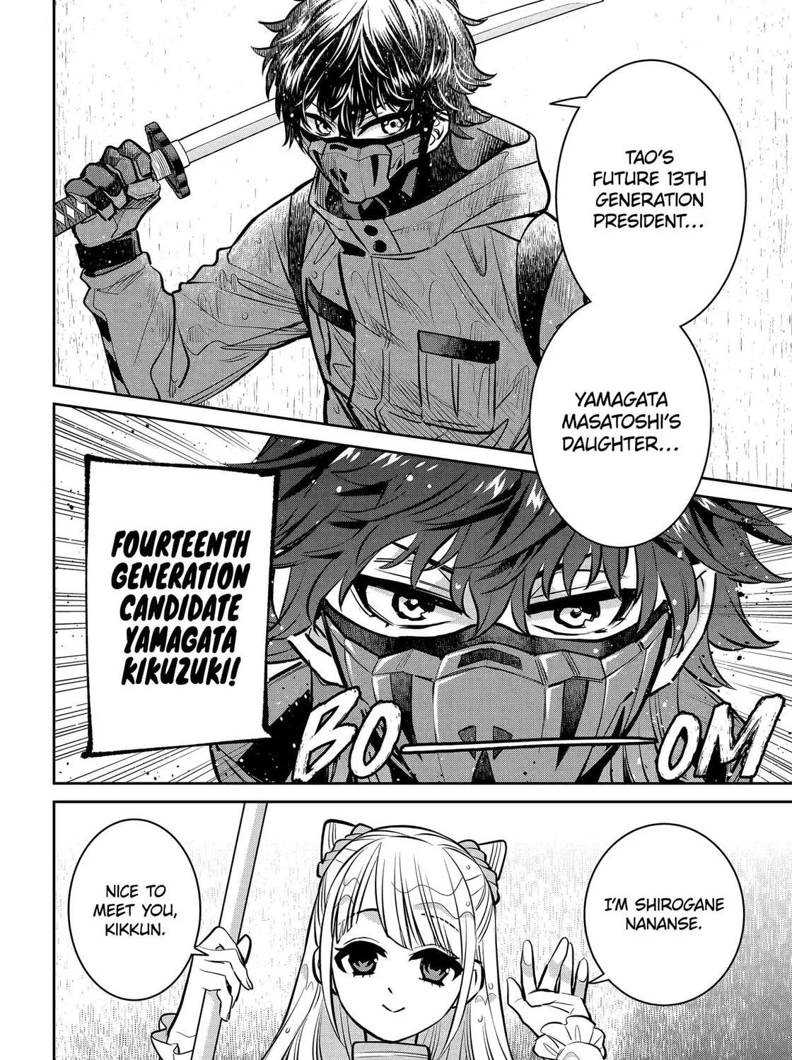 404 Demons Chapter 28 page 47 - 