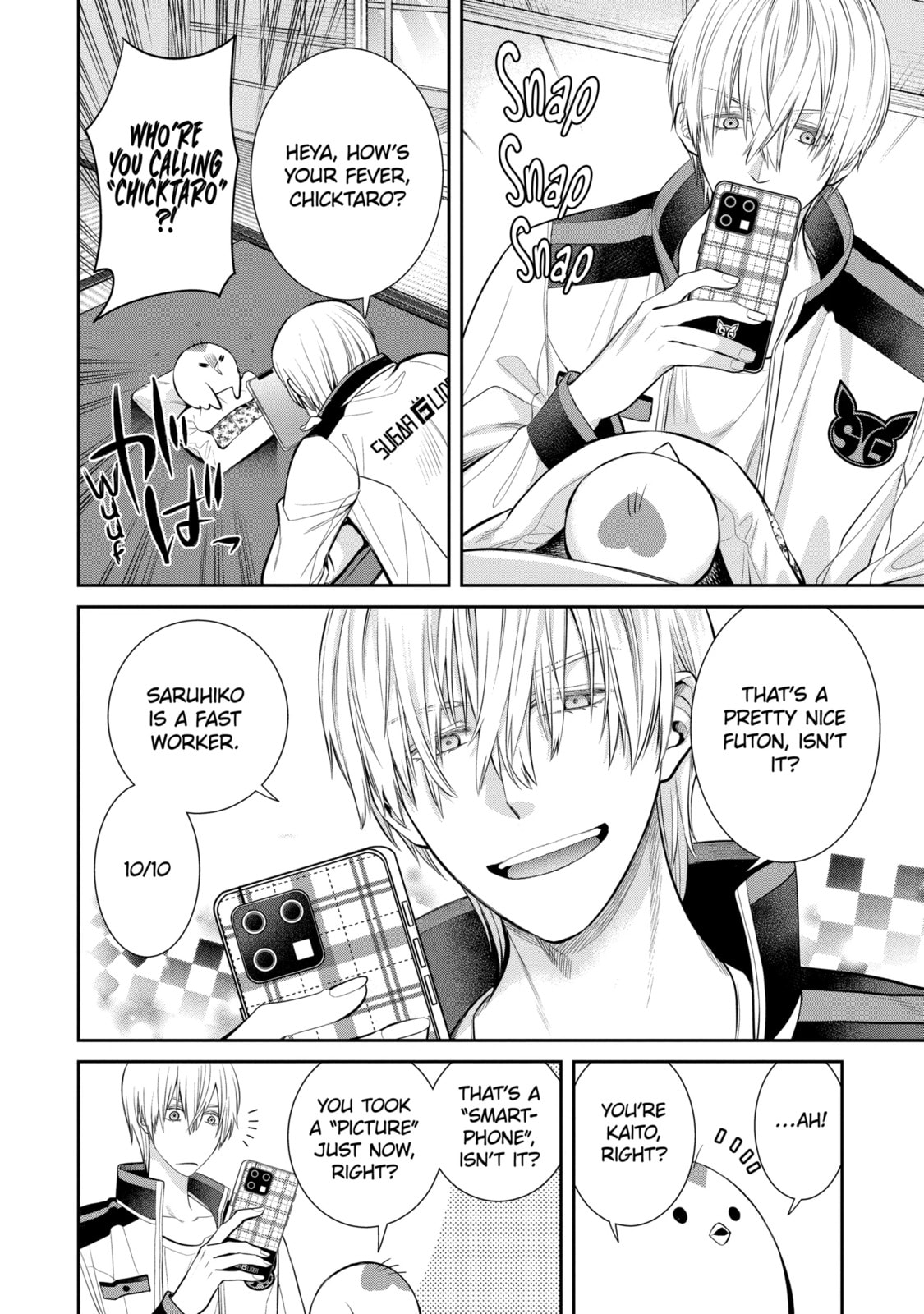 404 Demons Chapter 3.1 page 4 - 