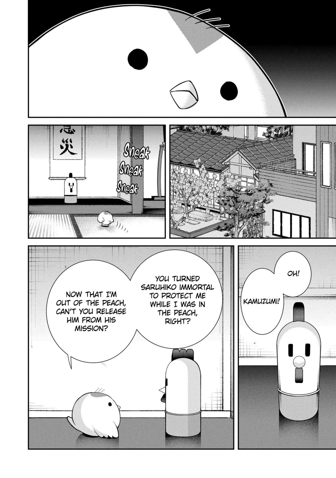 404 Demons Chapter 3.4 page 5 - 