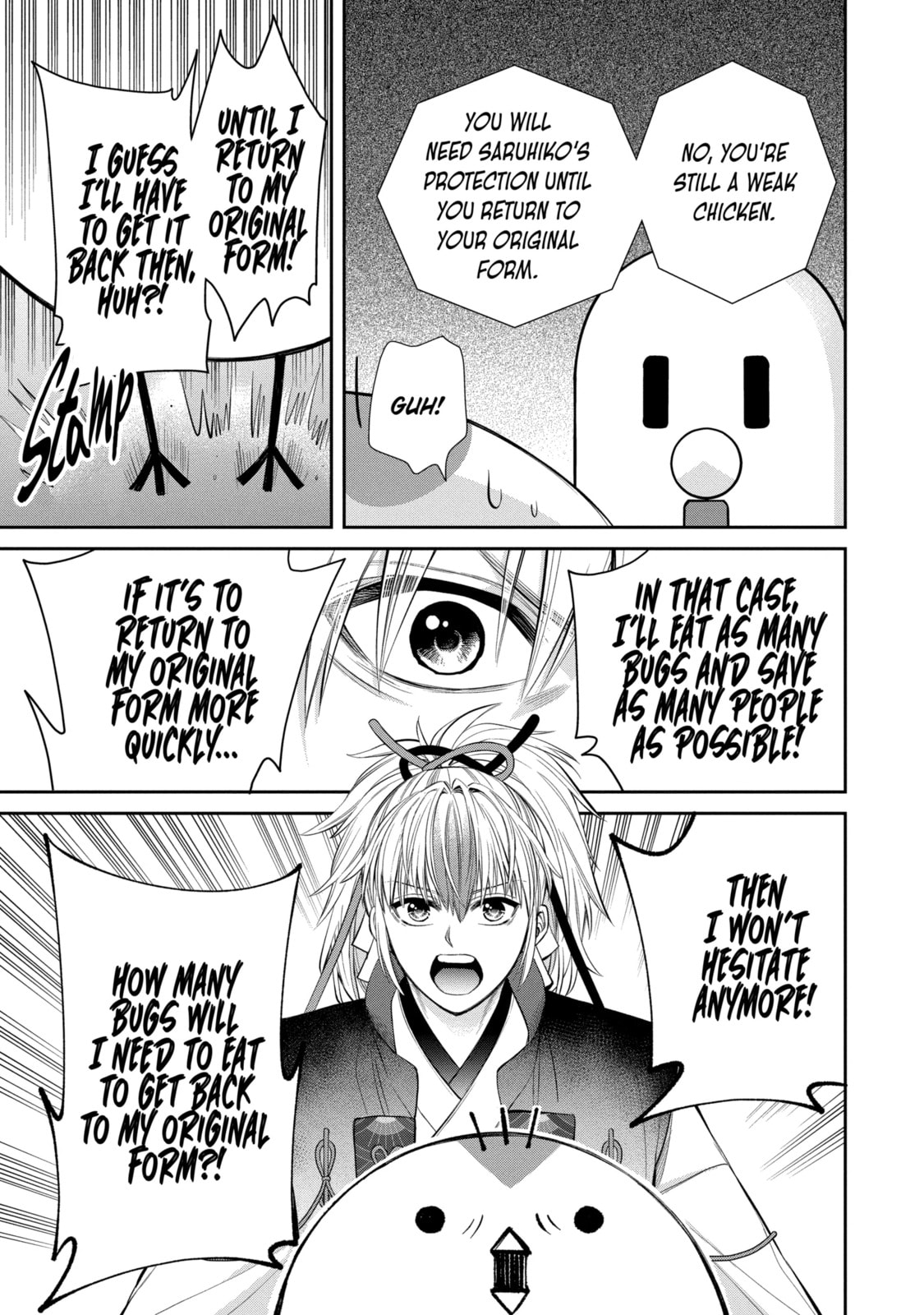404 Demons Chapter 3.4 page 6 - 