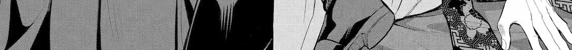 404 Demons Chapter 3 page 2 - 