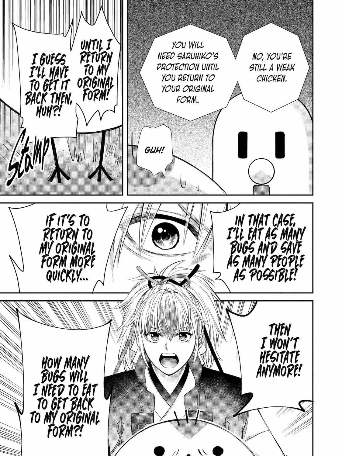 404 Demons Chapter 3 page 73 - 
