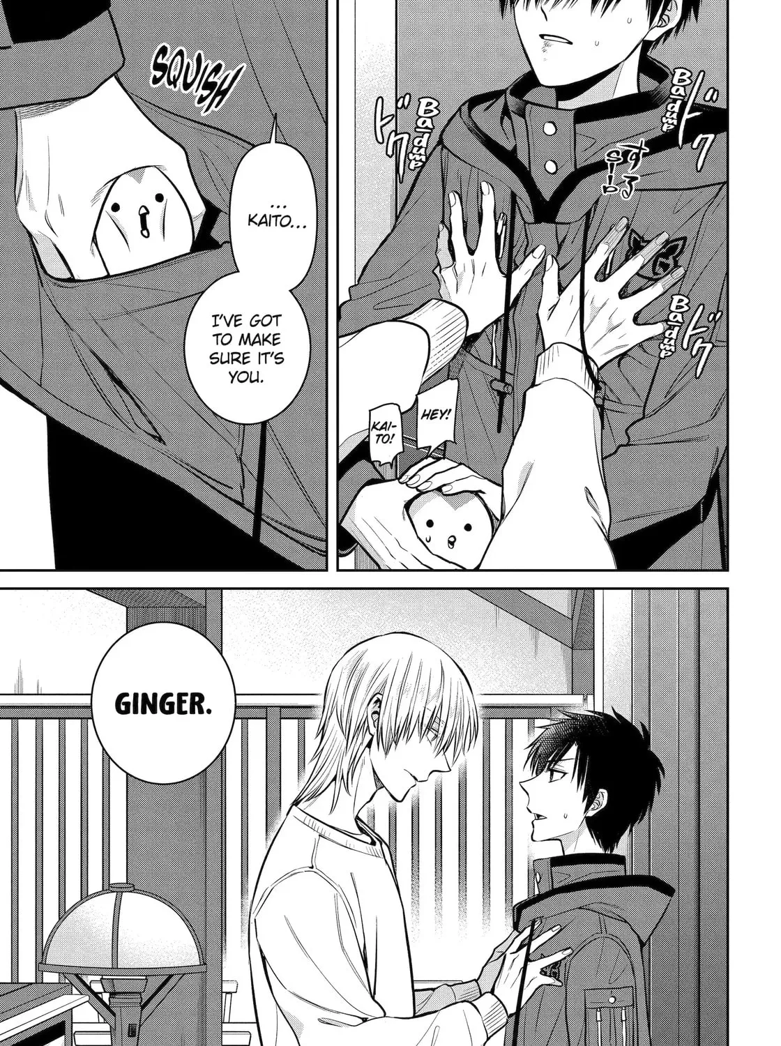 404 Demons Chapter 31.3 page 15 - 
