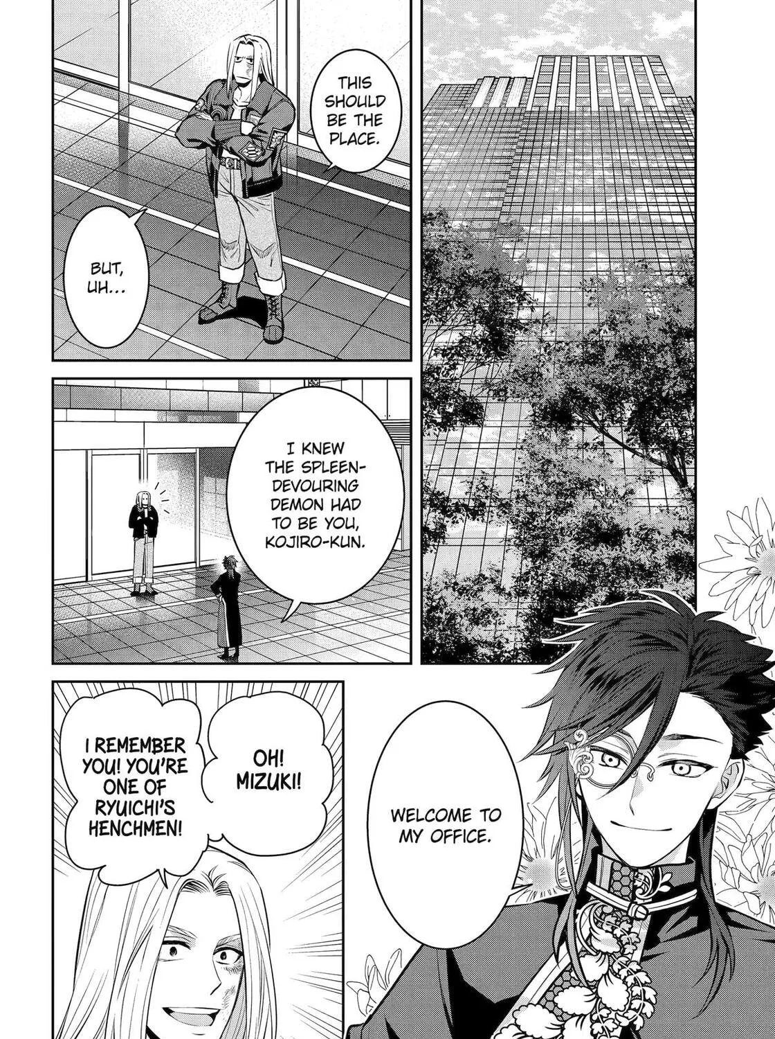 404 Demons Chapter 31 page 3 - 