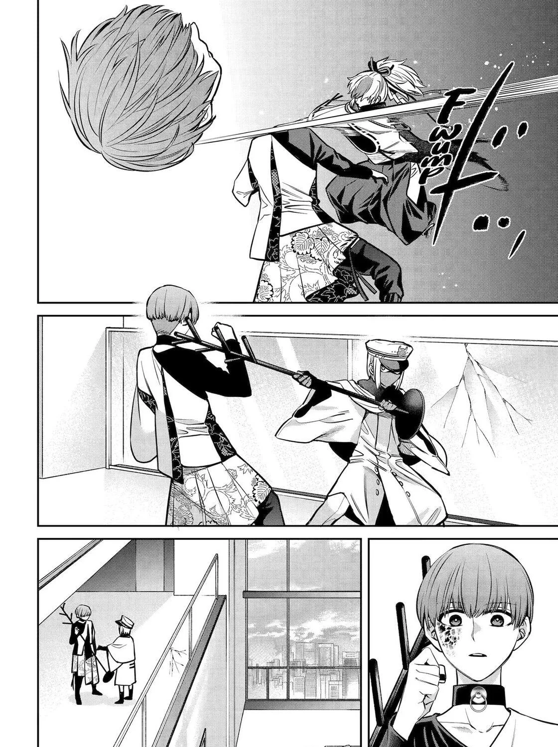 404 Demons Chapter 31 page 51 - 