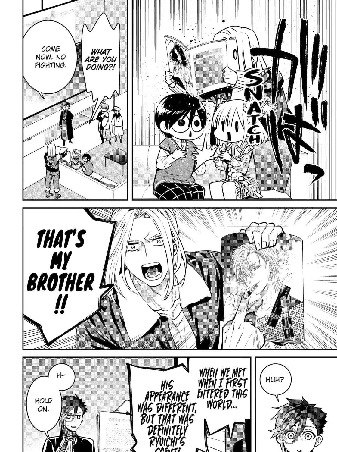 404 Demons Chapter 32.1 page 7 - 