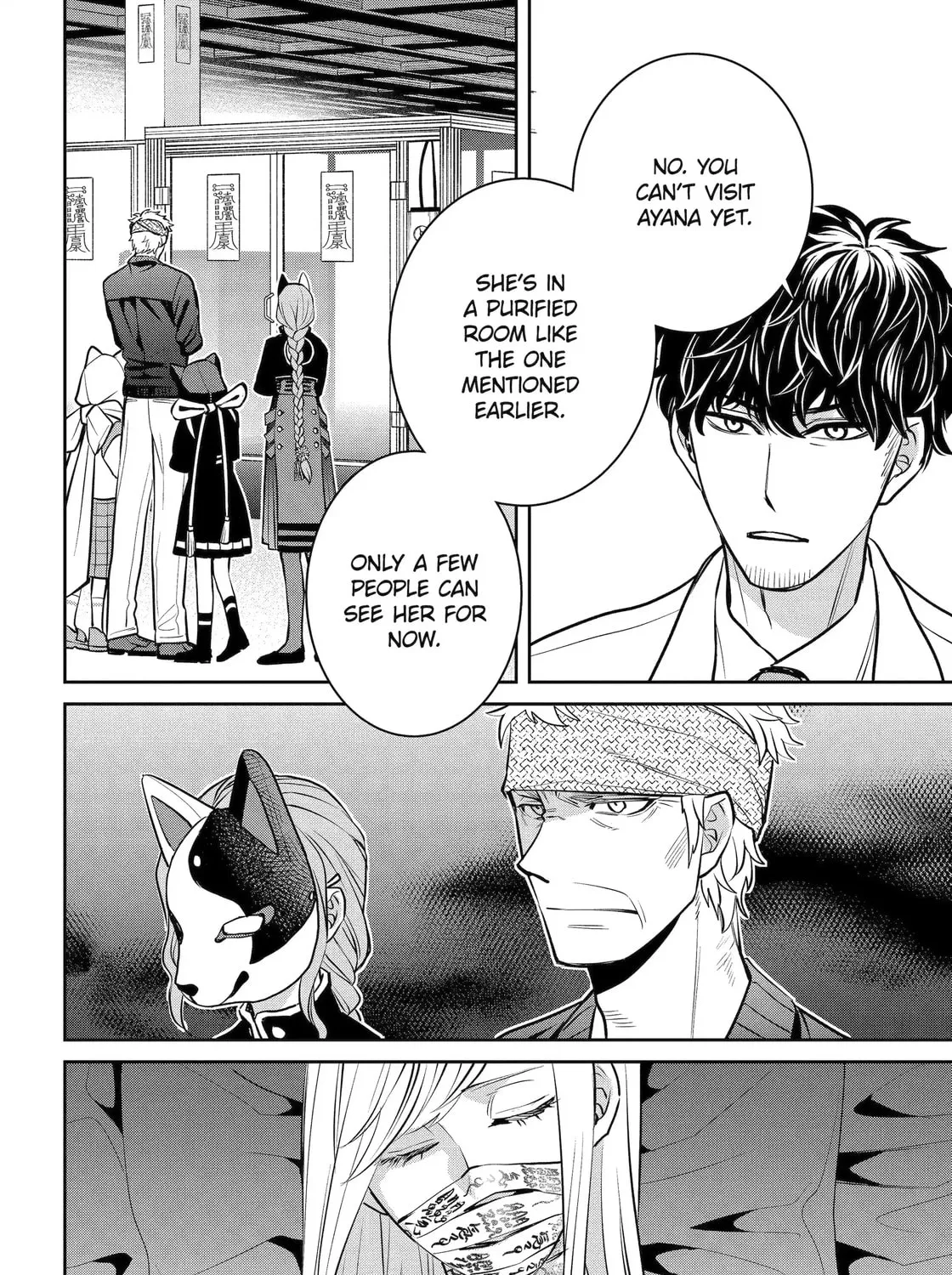 404 Demons Chapter 33.2 page 15 - 