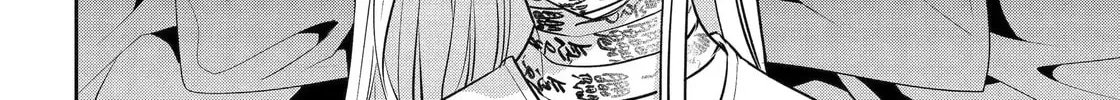 404 Demons Chapter 33.2 page 16 - 