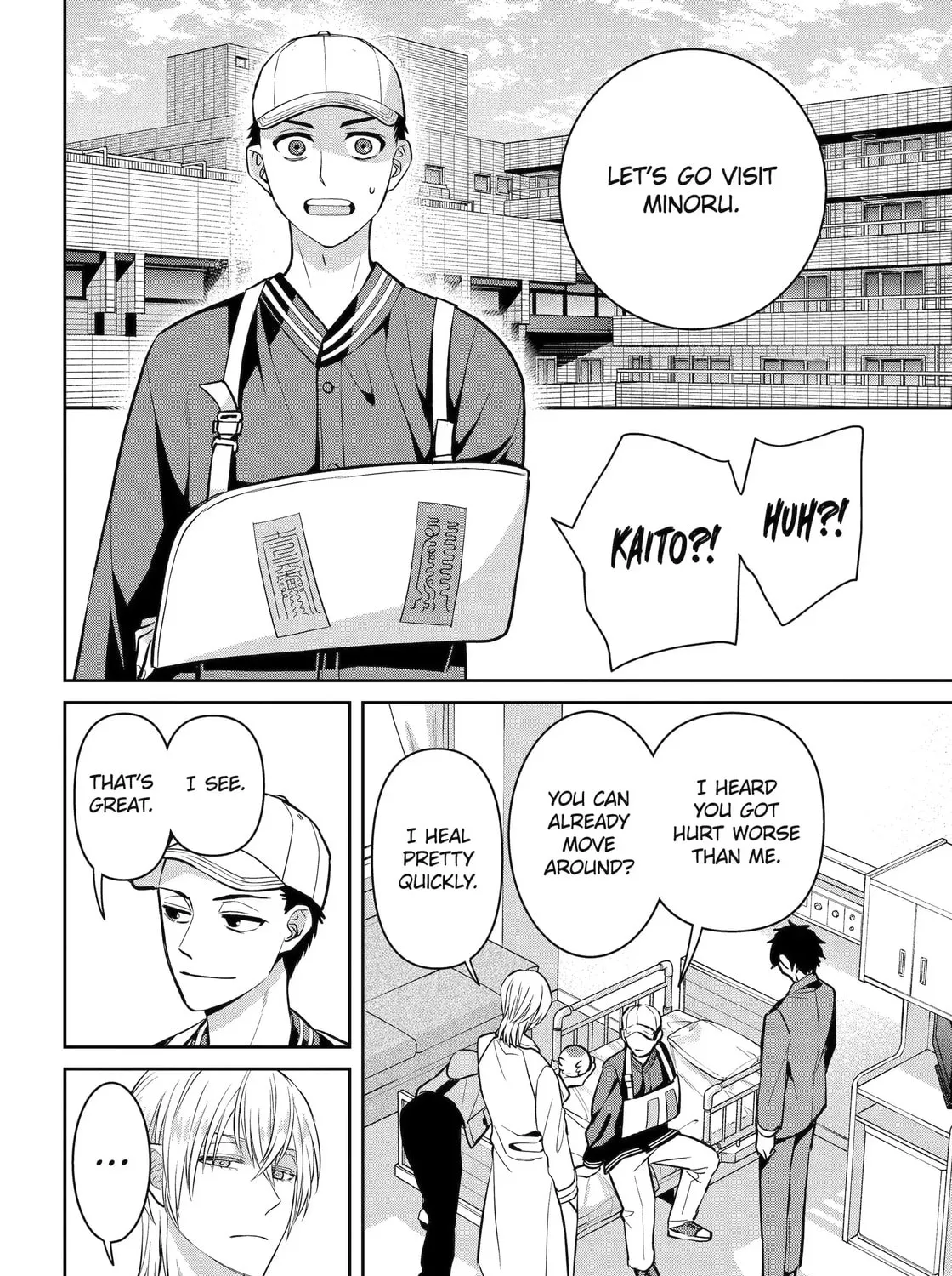 404 Demons Chapter 33.2 page 7 - 