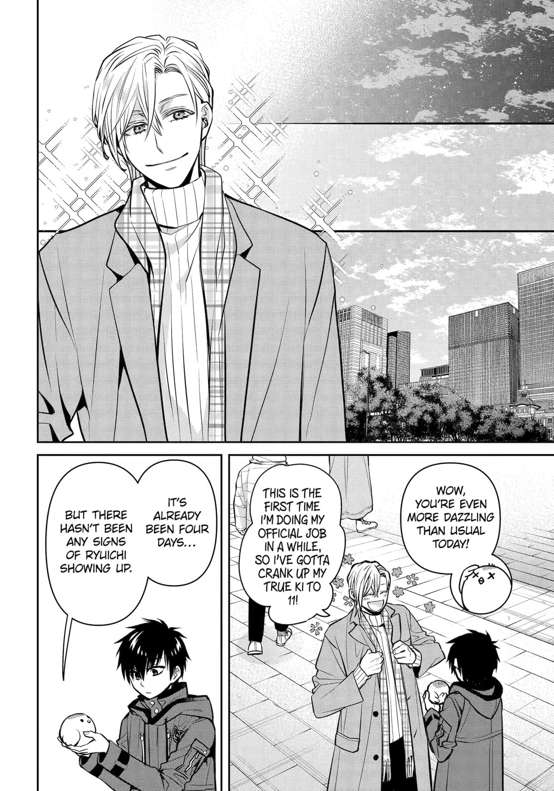404 Demons Chapter 33.4 page 6 - 