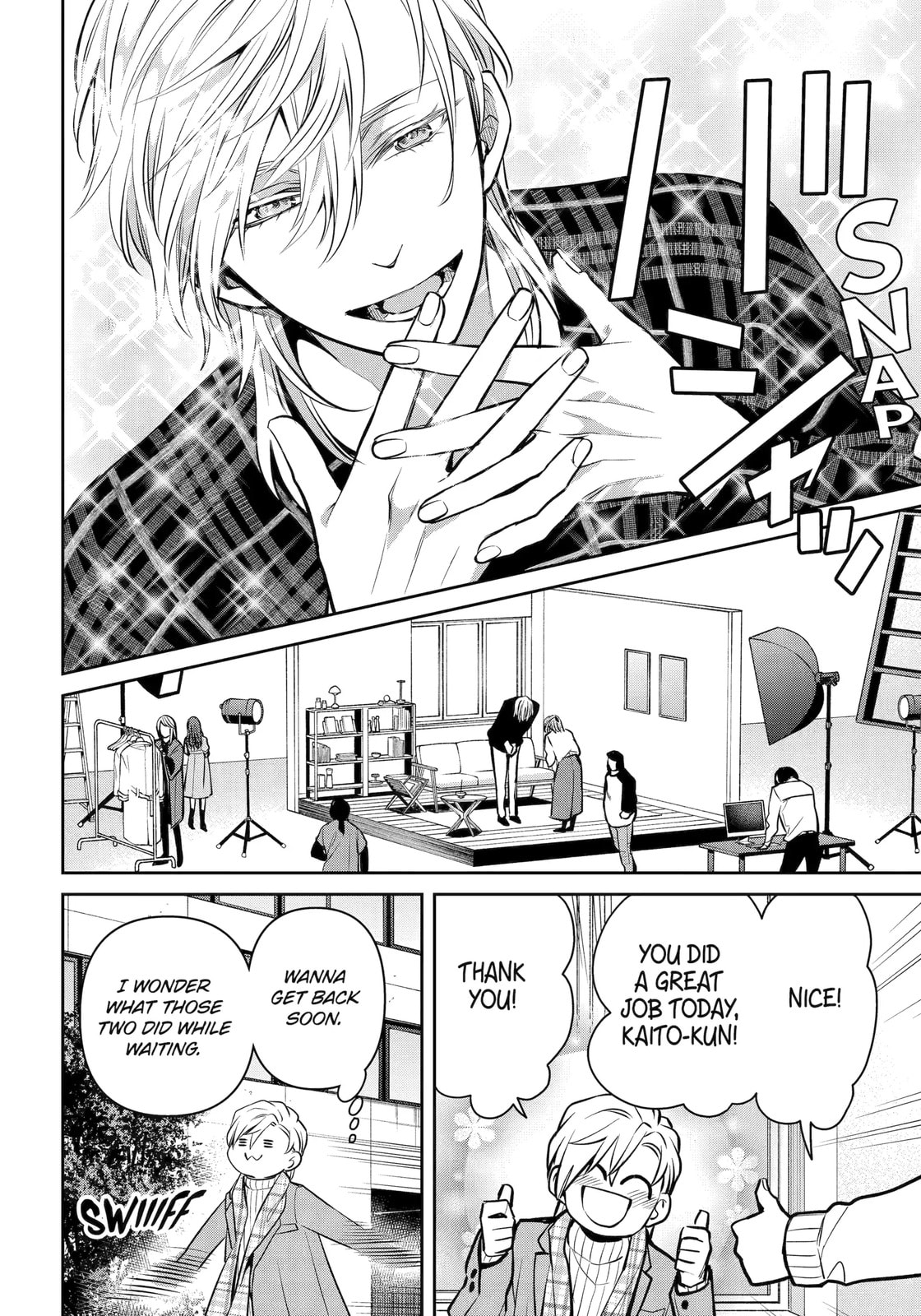 404 Demons Chapter 33.4 page 8 - 
