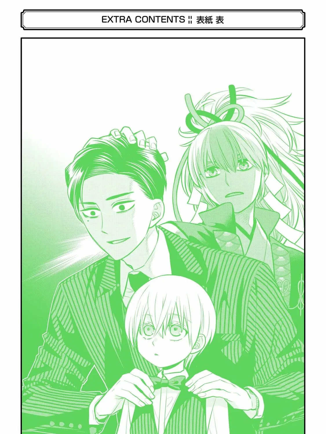 404 Demons Chapter 33 page 102 - 