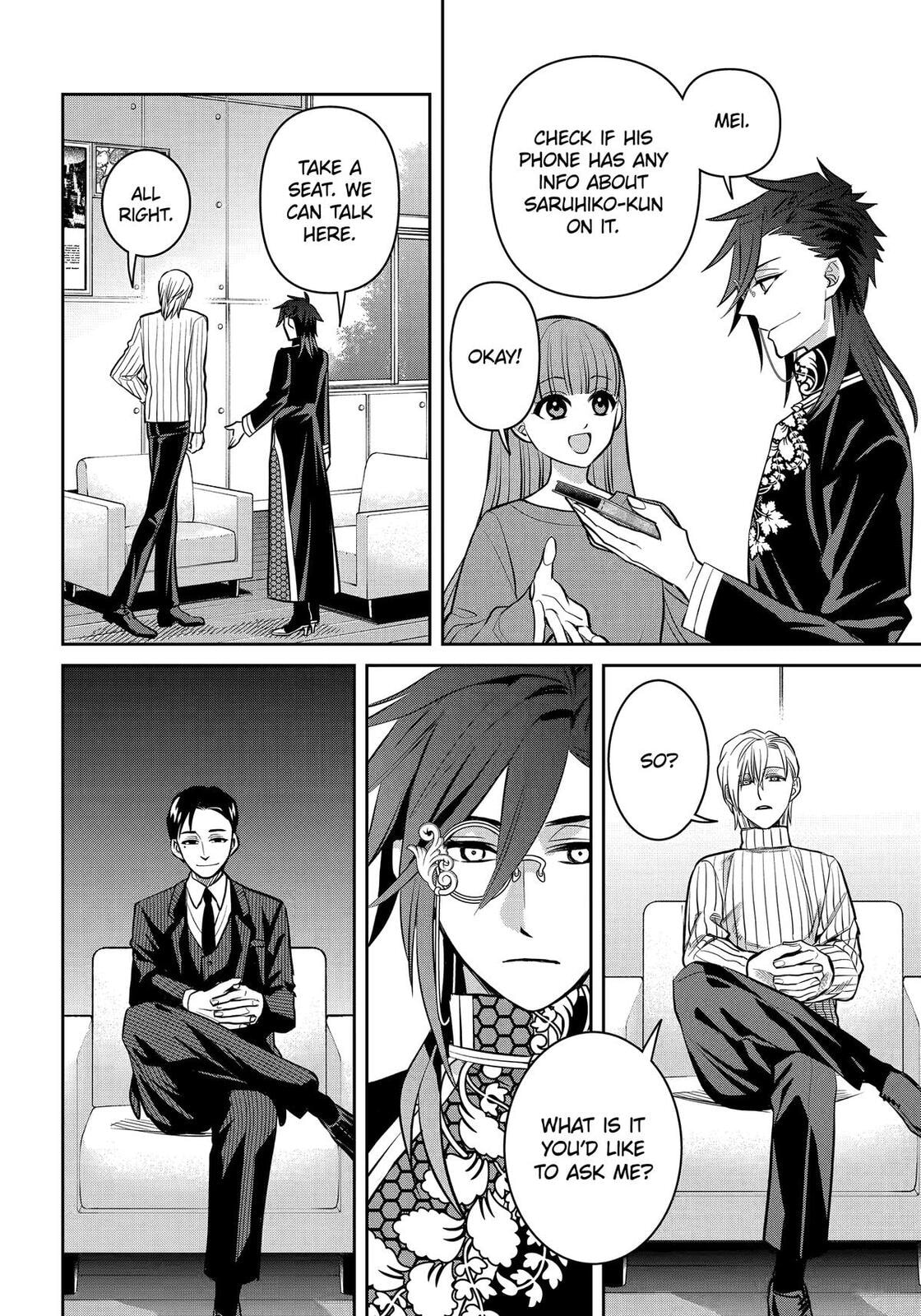 404 Demons Chapter 34 page 13 - 