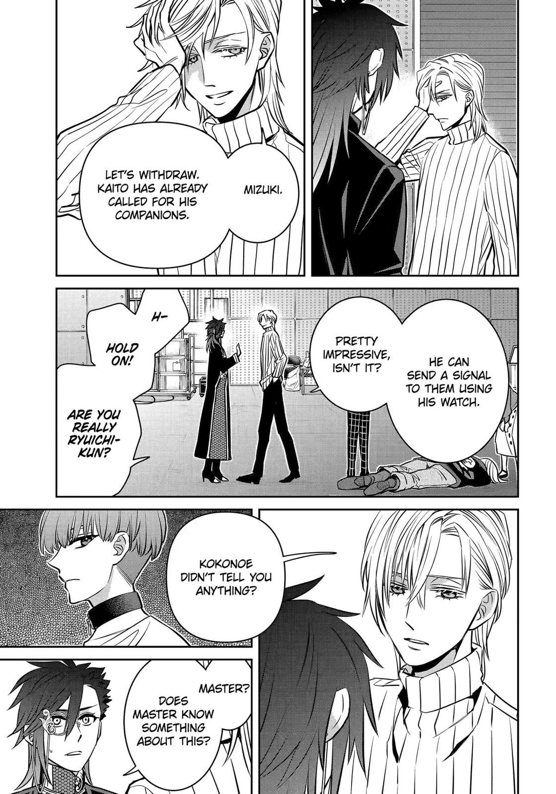 404 Demons Chapter 34 page 26 - 