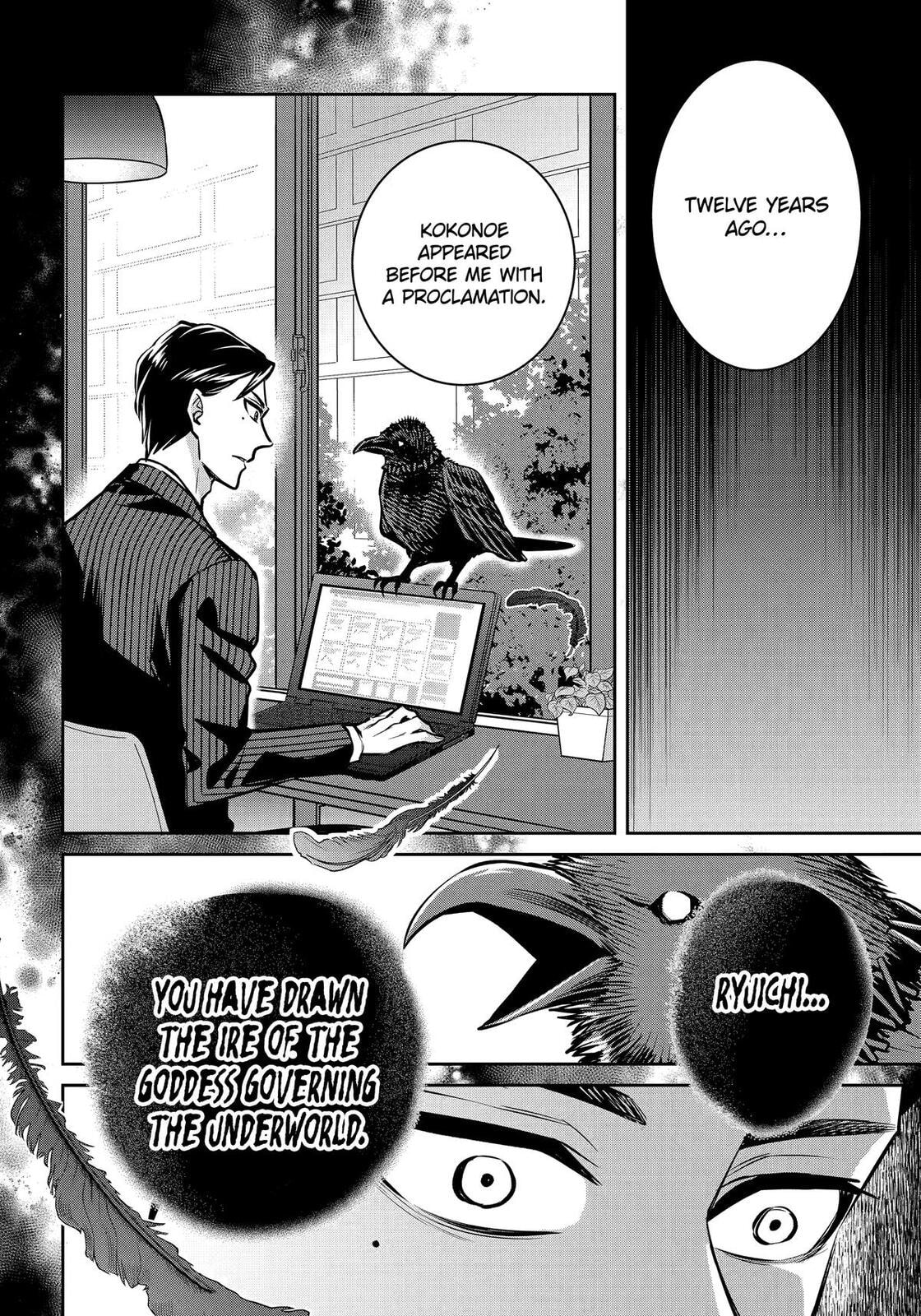 404 Demons Chapter 34 page 27 - 