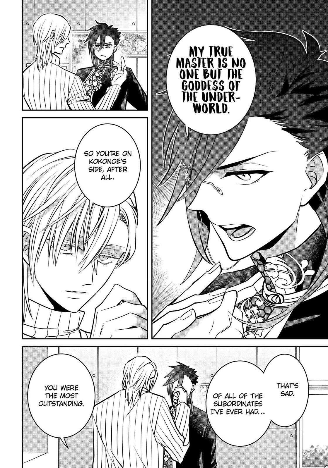 404 Demons Chapter 34 page 35 - 