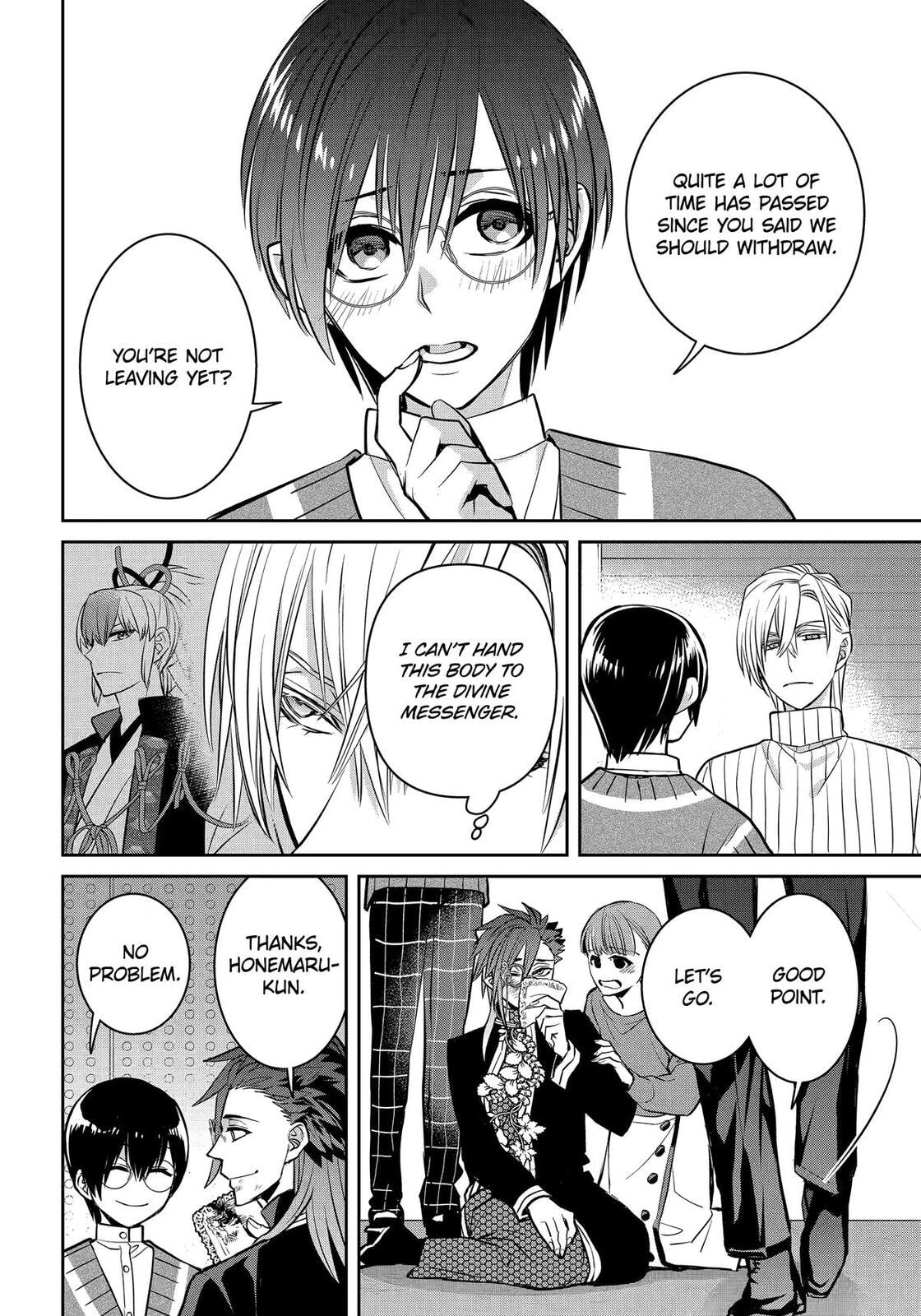 404 Demons Chapter 34 page 39 - 