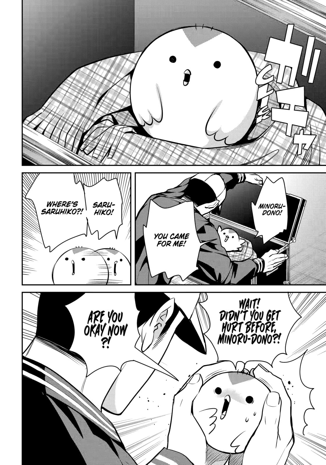404 Demons Chapter 35.3 page 2 - 