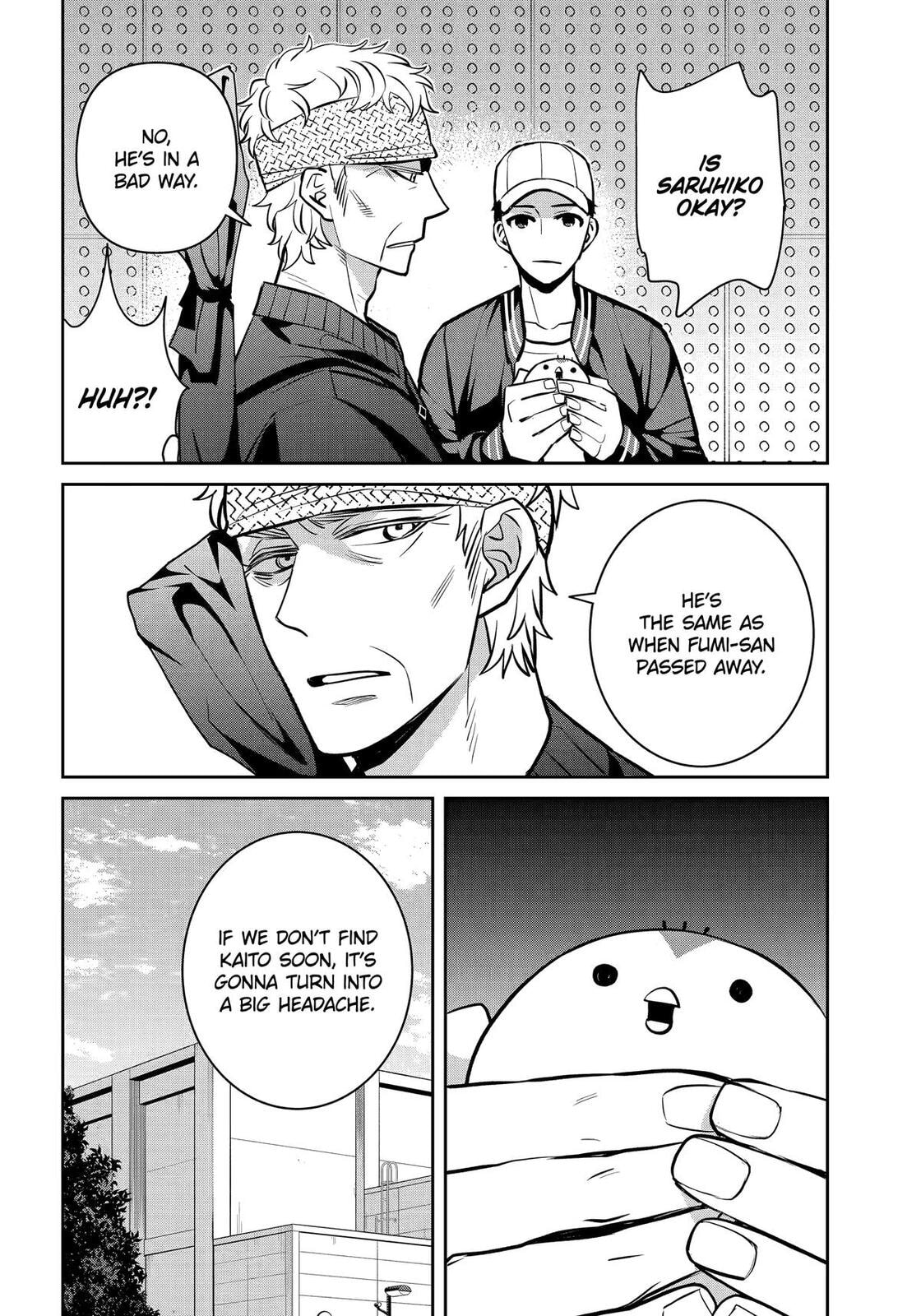404 Demons Chapter 35 page 32 - 