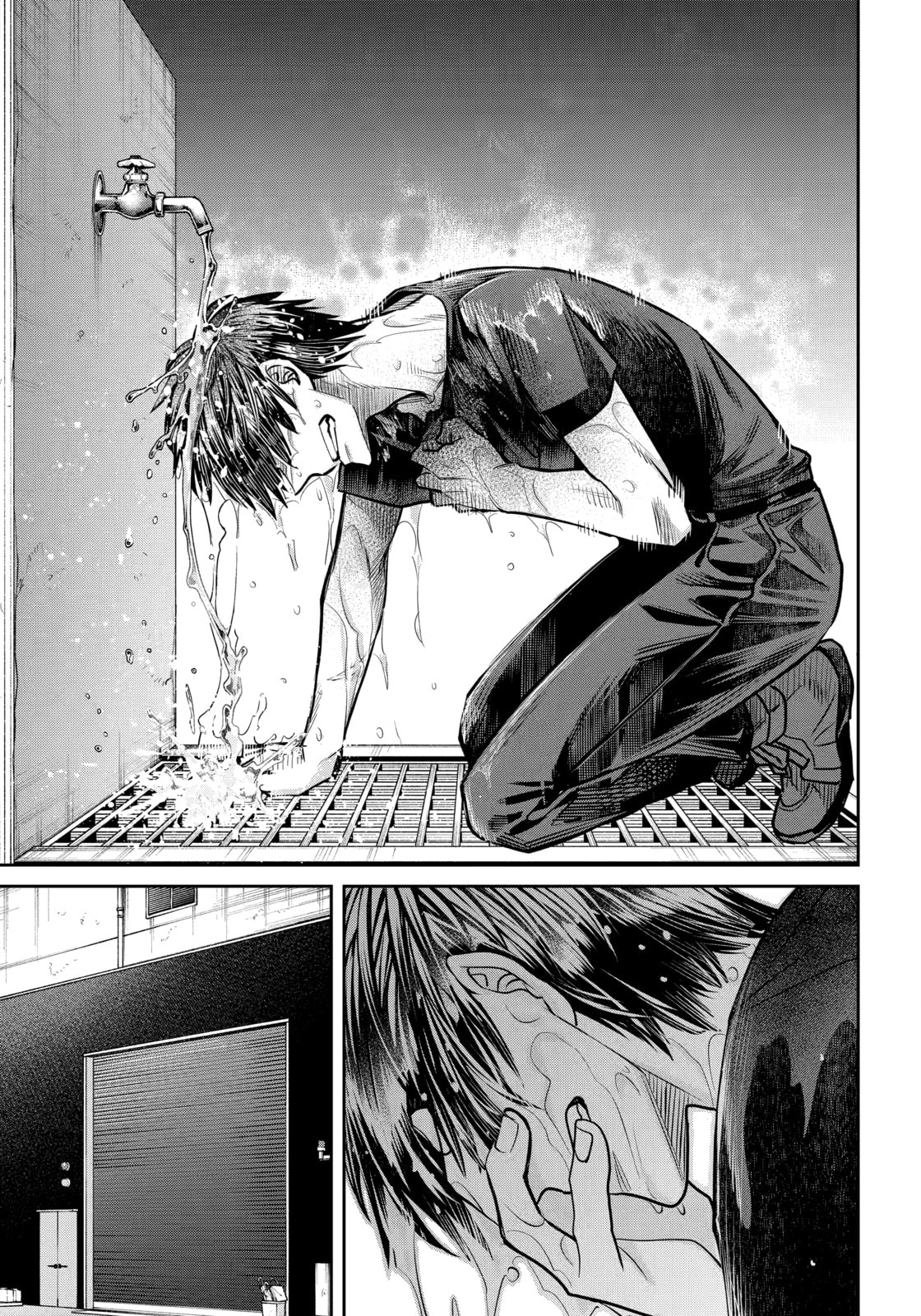 404 Demons Chapter 36.1 page 5 - 