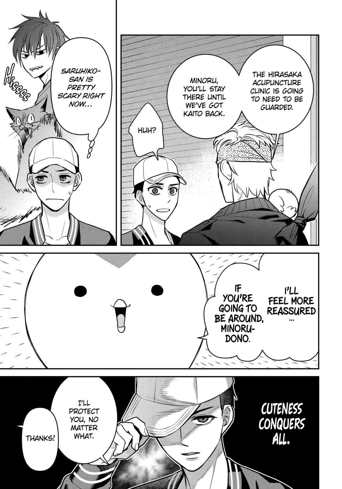 404 Demons Chapter 36.1 page 9 - 