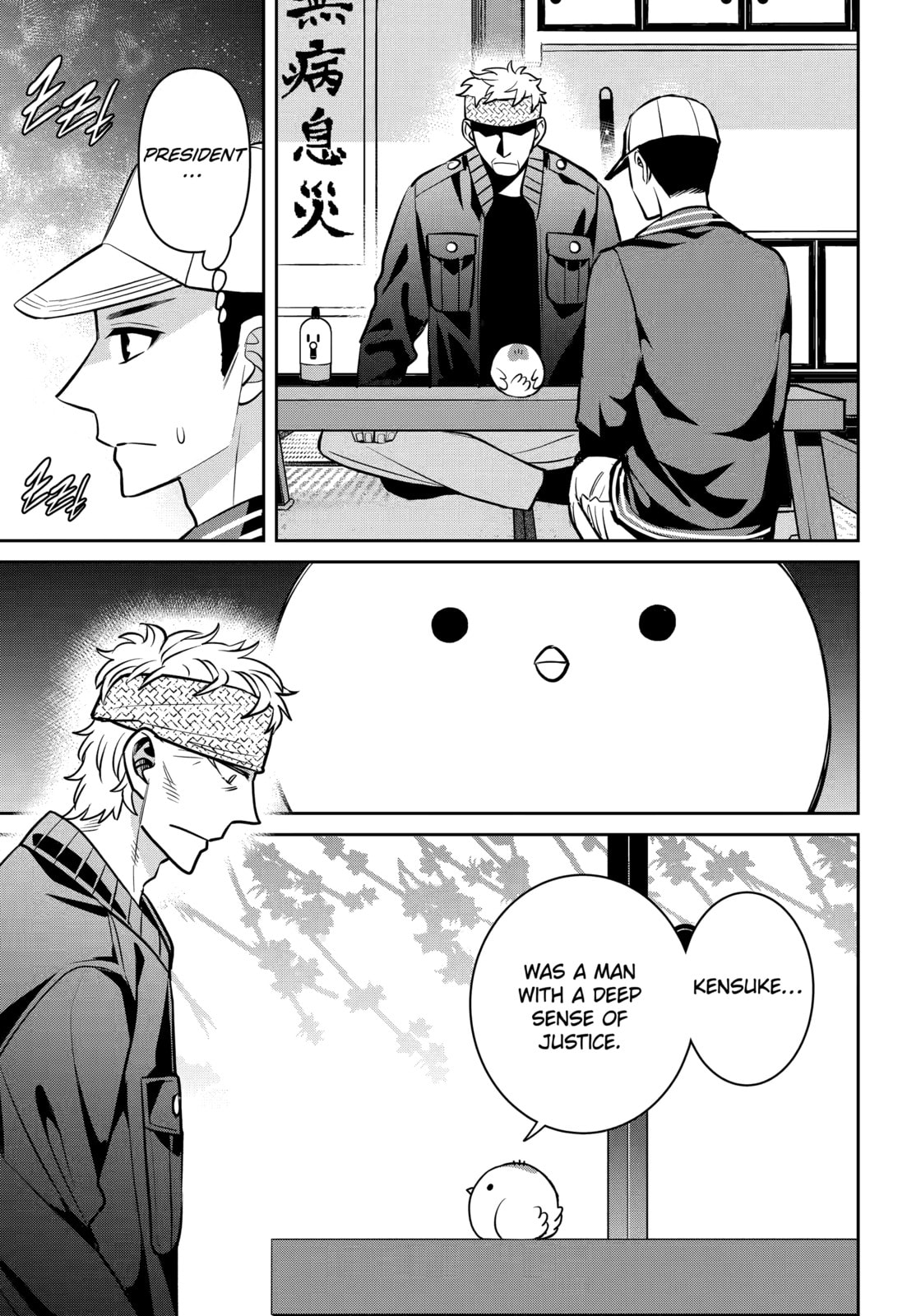 404 Demons Chapter 36.2 page 13 - 