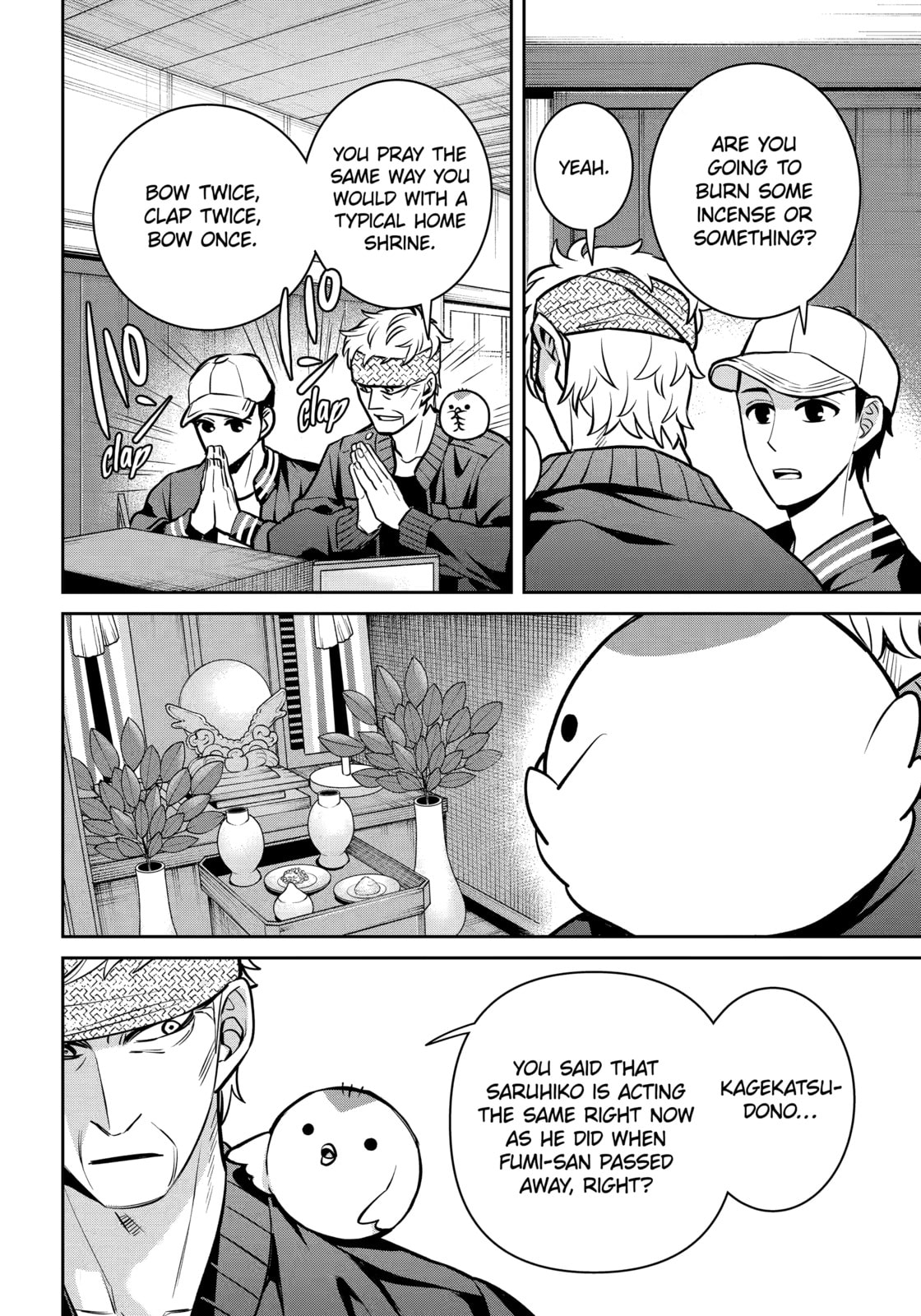 404 Demons Chapter 36.2 page 4 - 