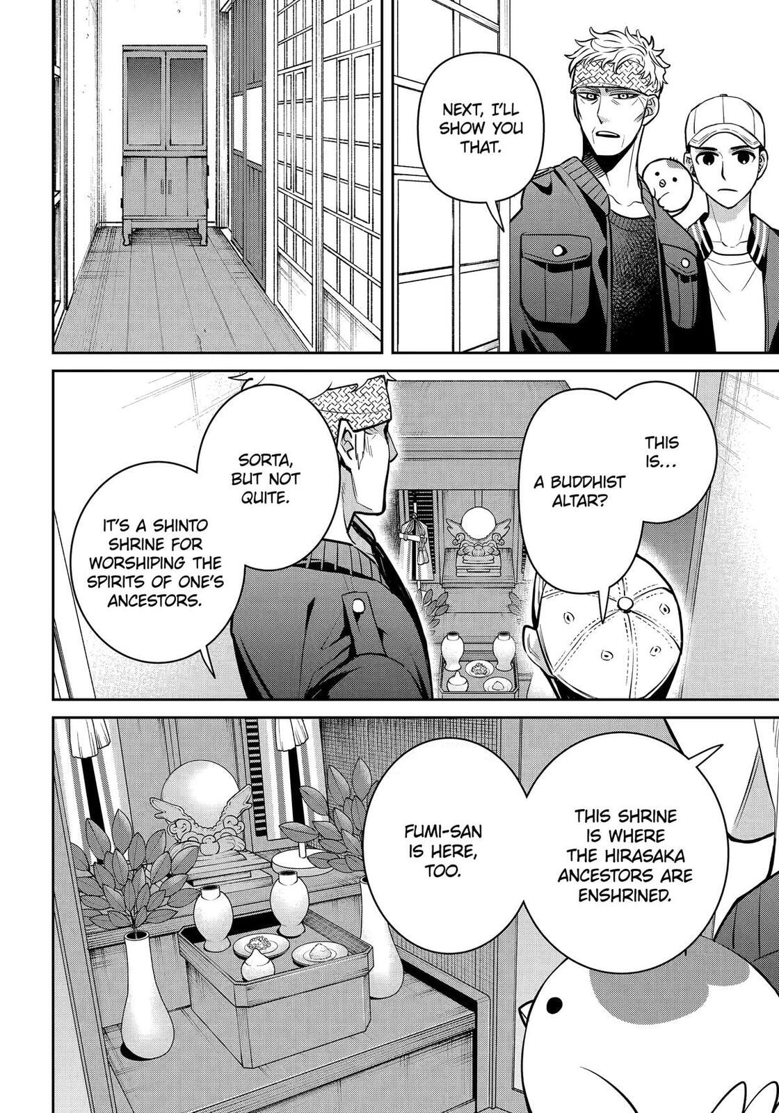 404 Demons Chapter 36 page 16 - 