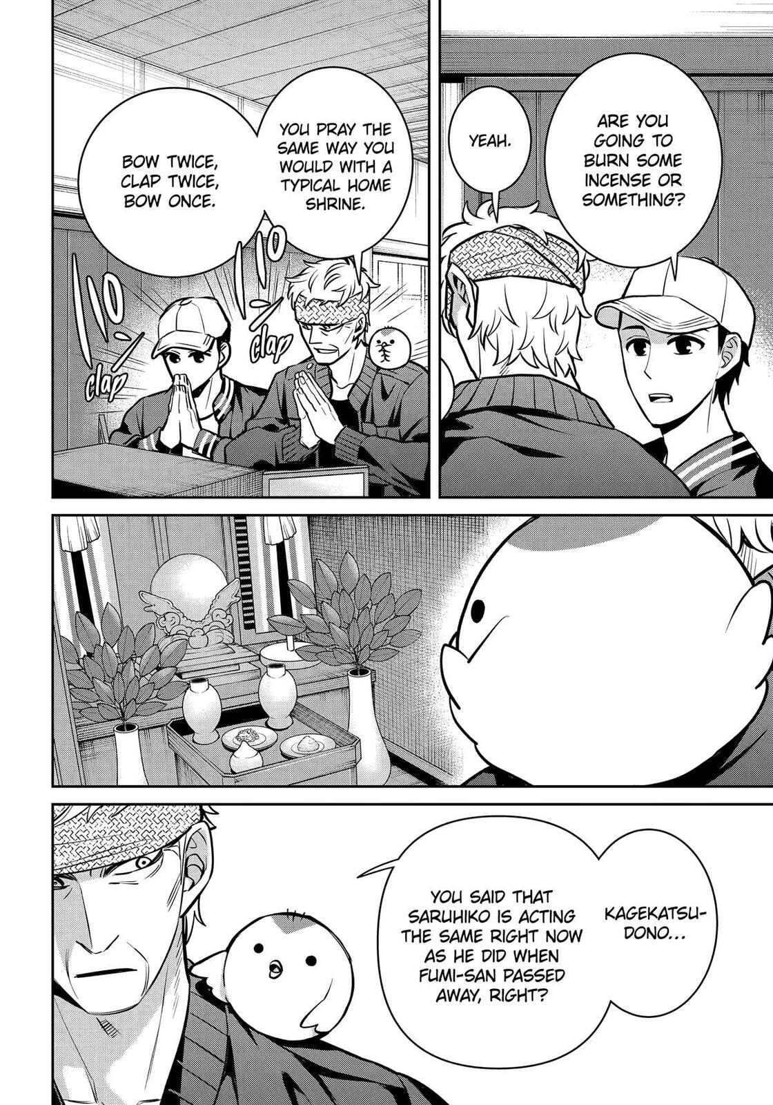 404 Demons Chapter 36 page 18 - 