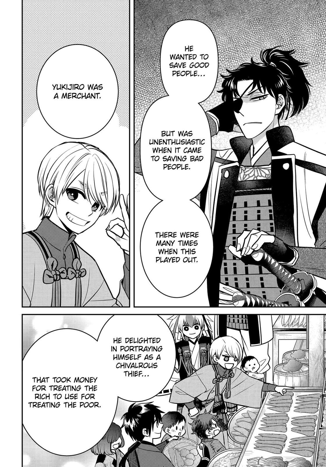 404 Demons Chapter 36 page 28 - 