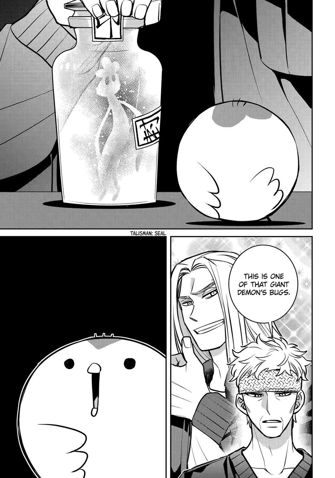 404 Demons Chapter 36 page 37 - 