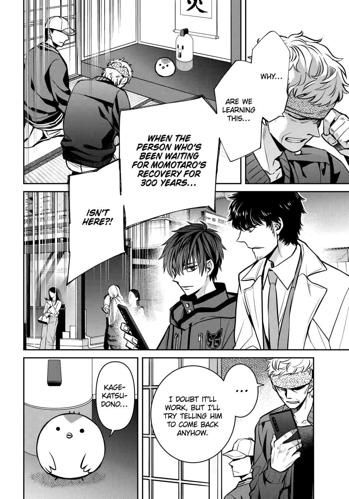 404 Demons Chapter 37.1 page 4 - 