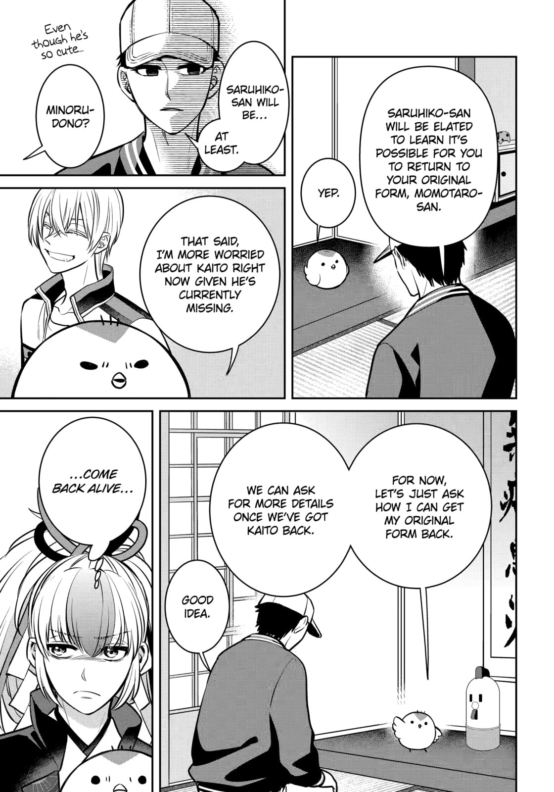 404 Demons Chapter 37.1 page 5 - 