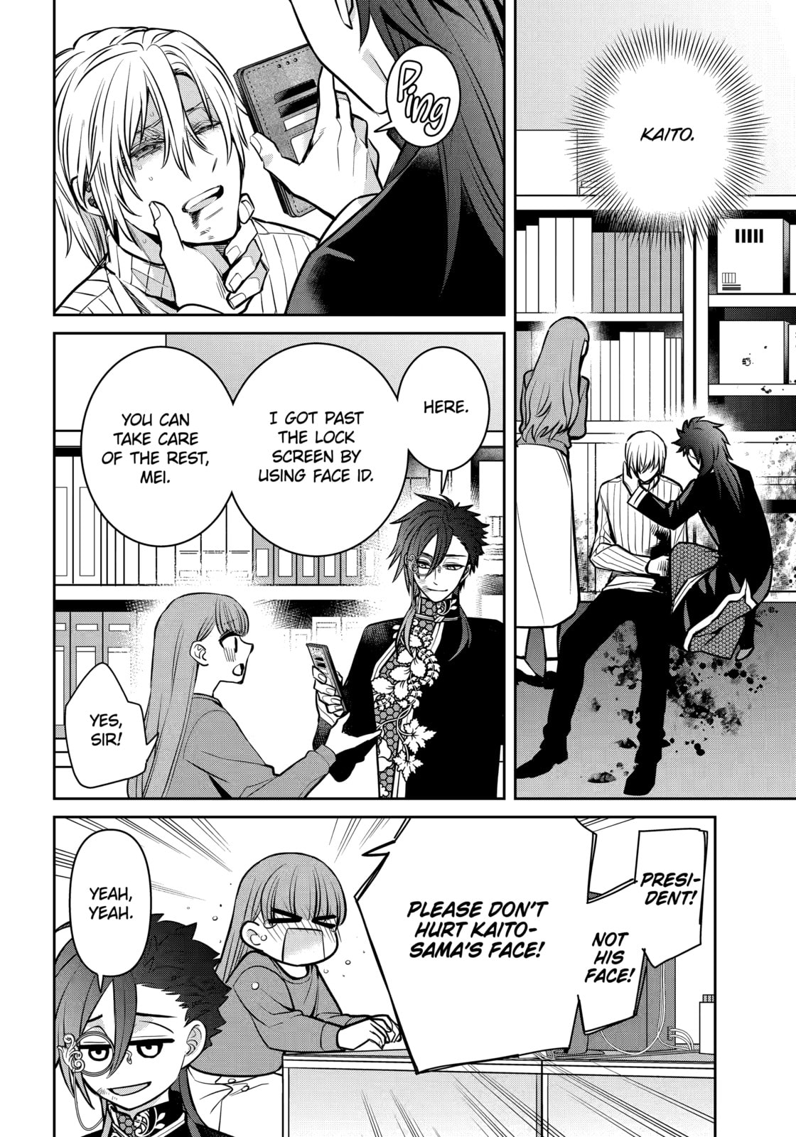 404 Demons Chapter 37.1 page 6 - 