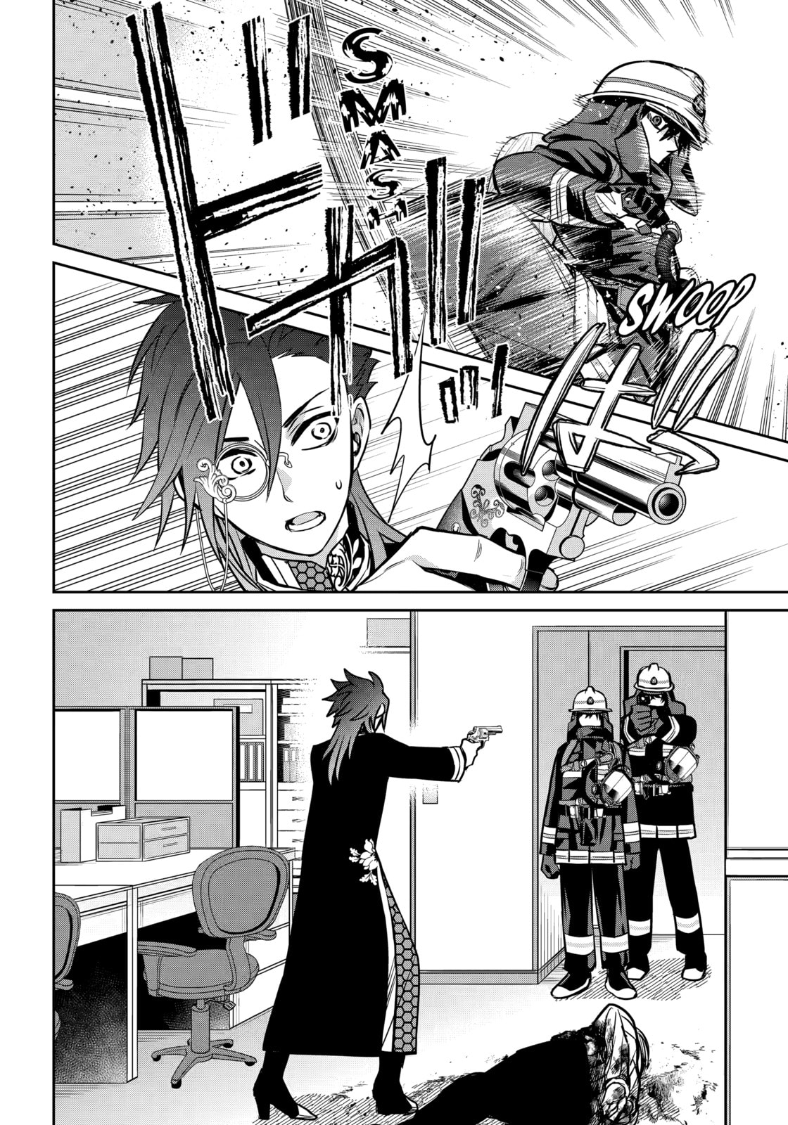 404 Demons Chapter 37.2 page 11 - 