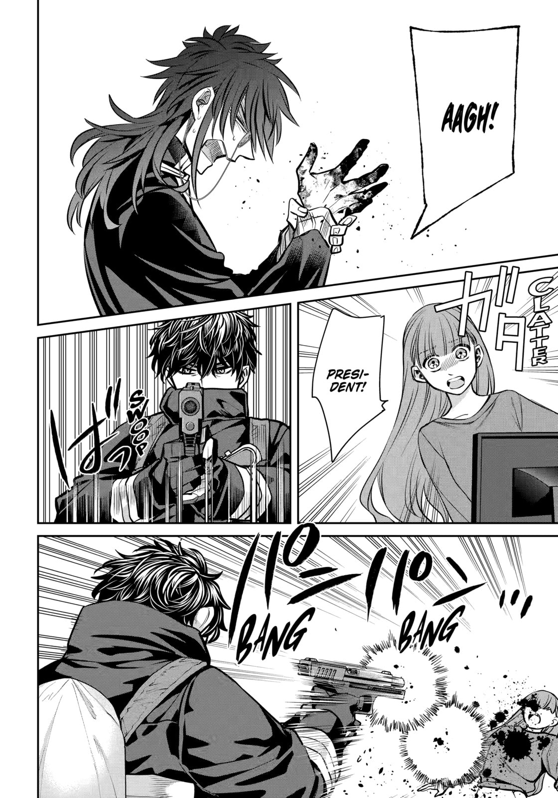 404 Demons Chapter 37.3 page 4 - 