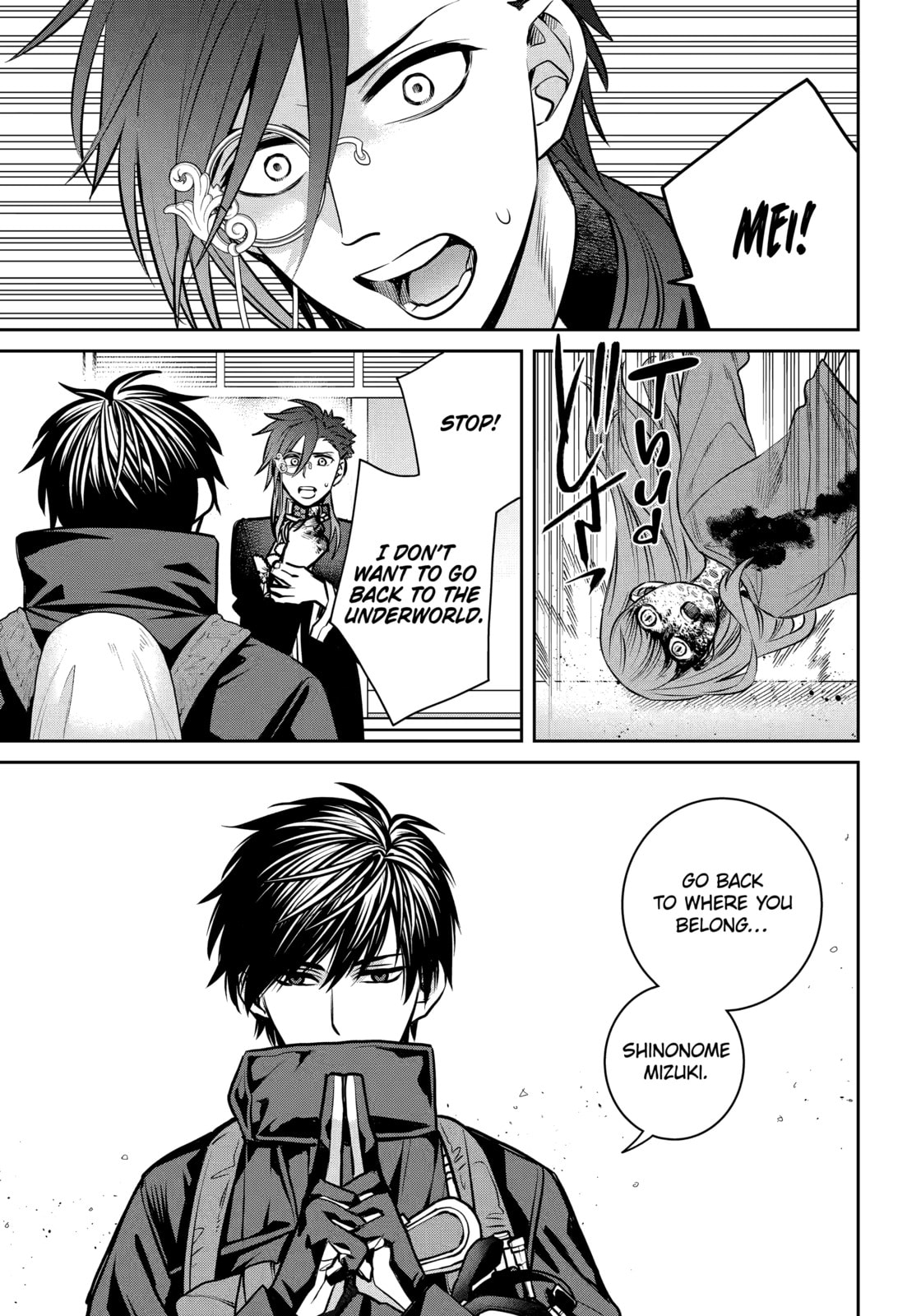 404 Demons Chapter 37.3 page 5 - 