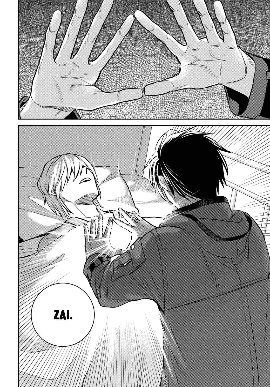 404 Demons Chapter 37.4 page 1 - 