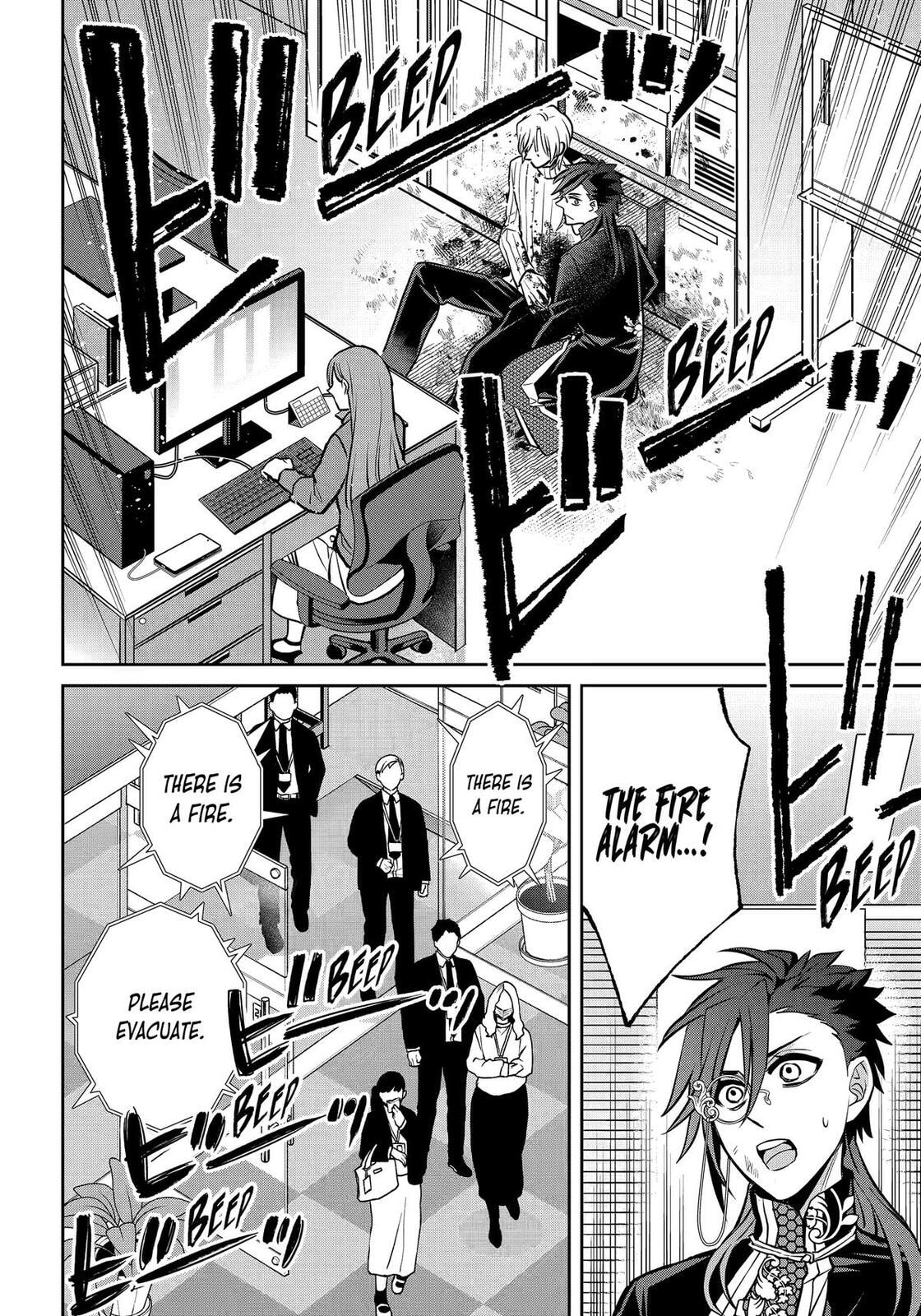 404 Demons Chapter 37 page 12 - 