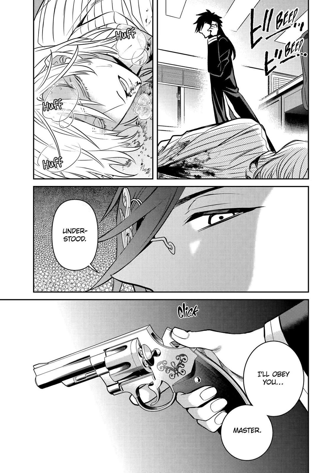 404 Demons Chapter 37 page 21 - 
