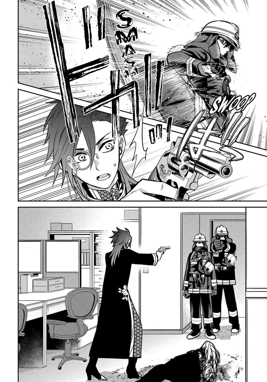 404 Demons Chapter 37 page 22 - 