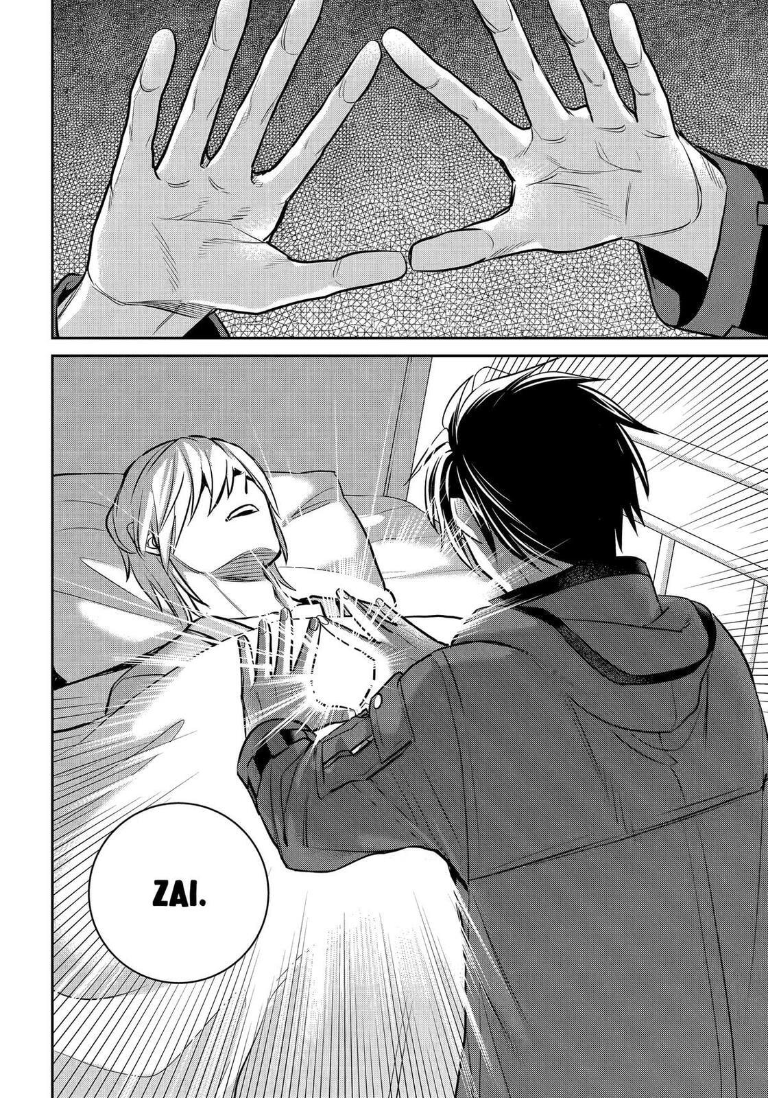 404 Demons Chapter 37 page 34 - 